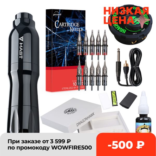 professional tattoo rotary pen machine set tattoo kit machine immortal inks lcd mini power needles tattoo suppliesscouts
professional tattoo rotary pen machine set tattoo kit machine immortal inks lcd mini power needles tattoo suppliesscouts