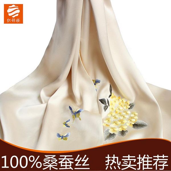scarves suzhou embroidery scarf silk women versatile national style hand embroidered shawl wedding gift, Blue;gray
scarves suzhou embroidery scarf silk women versatile national style hand embroidered shawl wedding gift, Blue;gray