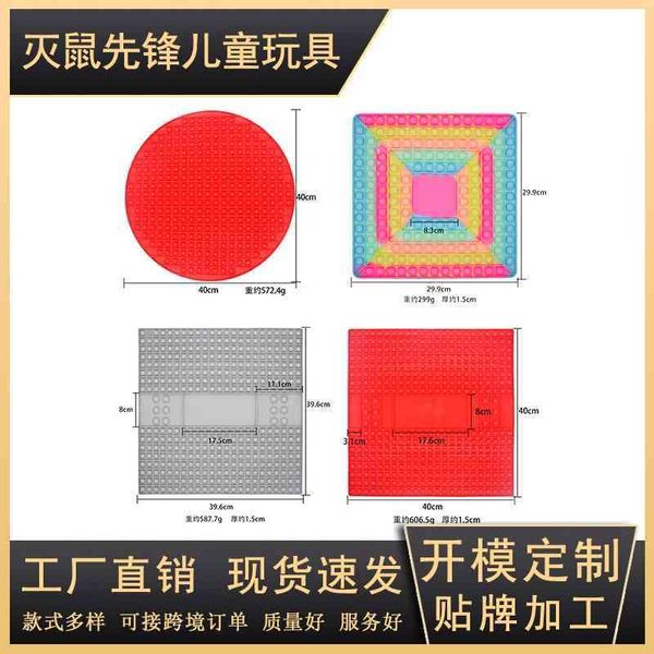 chessboard silicone rodent killing pioneer children's mental arithmetic deskpuzzle press toy
chessboard silicone rodent killing pioneer children's mental arithmetic deskpuzzle press toy