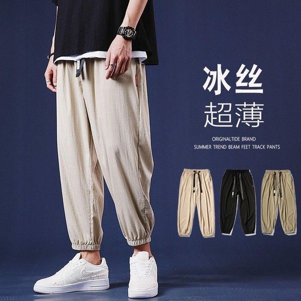 men's pants summer loose large size sports casual ankle-tied harem quick-drying ice silk cropped, Black
men's pants summer loose large size sports casual ankle-tied harem quick-drying ice silk cropped, Black
