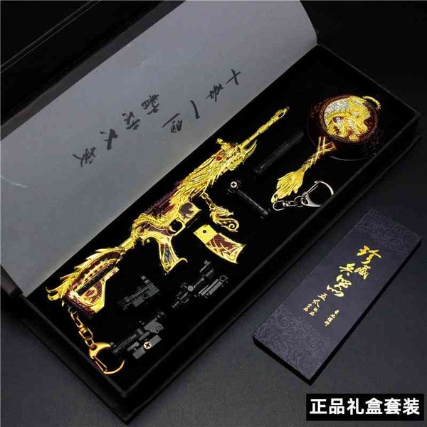 peace elite stimulates belief of battlefield star mini14 akm gift box set alloy gun model1
peace elite stimulates belief of battlefield star mini14 akm gift box set alloy gun model1