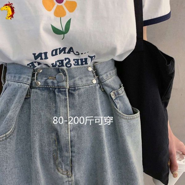 pear shaped body pants leg thick hip wide large fat mm sister high waist wide leg pants, Blue
pear shaped body pants leg thick hip wide large fat mm sister high waist wide leg pants, Blue