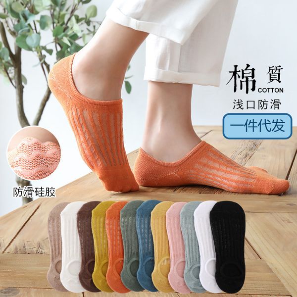 hosiery sock's invisible socks in spring and summer, Black;white