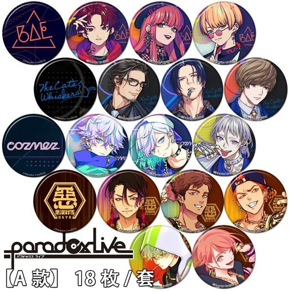pins, brooches 1pc 58mm paradox live allen sugasano cool badges acrylic brooch icons, Gray
pins, brooches 1pc 58mm paradox live allen sugasano cool badges acrylic brooch icons, Gray
