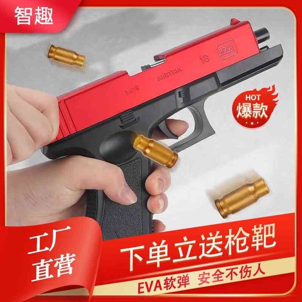 glock f901ab shell throwing soft bullet dropping eva can launch children's boy chicken eating toy gun simulation
glock f901ab shell throwing soft bullet dropping eva can launch children's boy chicken eating toy gun simulation