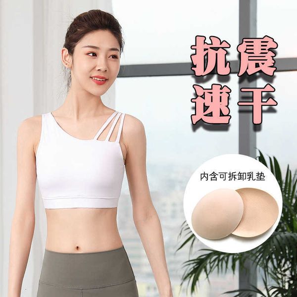 2021 summer sports underwear shockproof bra vest back yoga jacket women's fitness clothes, Black;white
2021 summer sports underwear shockproof bra vest back yoga jacket women's fitness clothes, Black;white