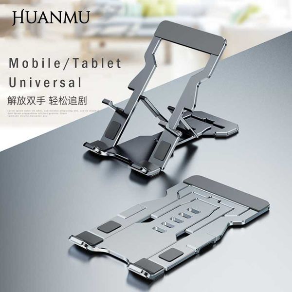 cell phone mounts & holders ultra-thin mobile folding stand portable tablet aluminum alloy multi-angle desklazy support
cell phone mounts & holders ultra-thin mobile folding stand portable tablet aluminum alloy multi-angle desklazy support