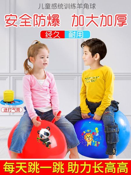 yoga jump ball children's sensory integration therapy kindergarten fitness thicker inflatable bouncing toys jumping balls
yoga jump ball children's sensory integration therapy kindergarten fitness thicker inflatable bouncing toys jumping balls