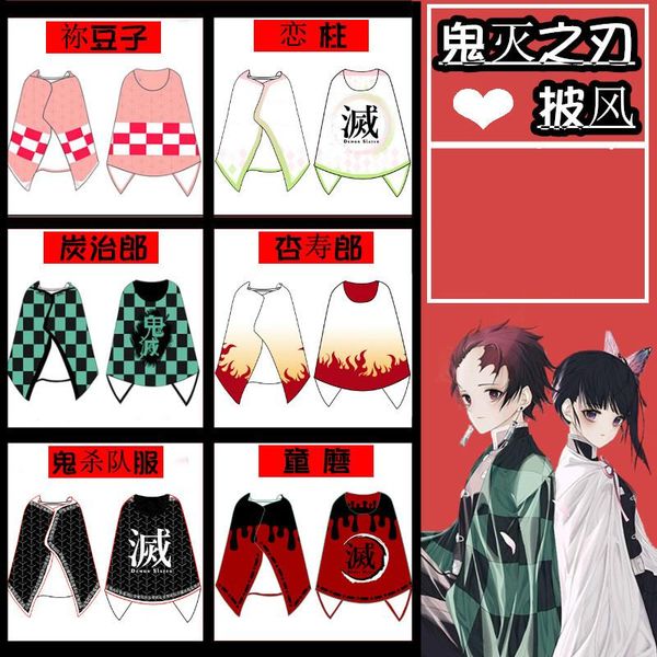 scarves costar anime demon slayer theme cloak tanjirou nezuko zenitsu giyuu shinobu cosplay winter warm wraps men women kids, Blue;gray
scarves costar anime demon slayer theme cloak tanjirou nezuko zenitsu giyuu shinobu cosplay winter warm wraps men women kids, Blue;gray
