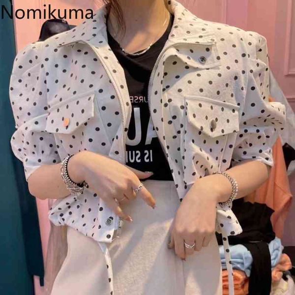 nomikuma chic dot women jacket causal puff sleeve turn-down collar coat spring summer new korean short outerwear 6h230 210427, Black;brown
nomikuma chic dot women jacket causal puff sleeve turn-down collar coat spring summer new korean short outerwear 6h230 210427, Black;brown