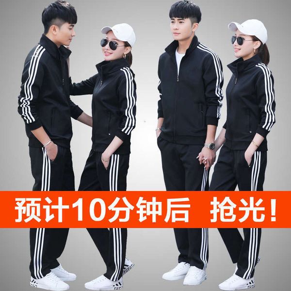 women's tracksuits spring autumn winter plush sweater running casual set men's and couple's sportswear f9zw, Gray
women's tracksuits spring autumn winter plush sweater running casual set men's and couple's sportswear f9zw, Gray