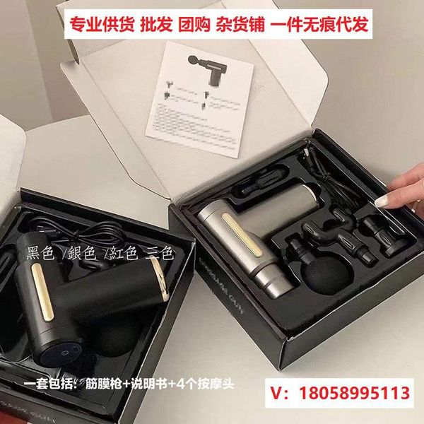 massage gun 2021 upgraded version massager body shaping shoulder and neck relaxation release soreness back beating
massage gun 2021 upgraded version massager body shaping shoulder and neck relaxation release soreness back beating