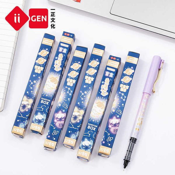 pen stationery unicorn constellation blind box ball cute cartoon blind box neutral student learning supplies
pen stationery unicorn constellation blind box ball cute cartoon blind box neutral student learning supplies
