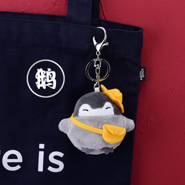 keychain plush pendant little doll schoolbag couple car key chain female creative cute backpack
keychain plush pendant little doll schoolbag couple car key chain female creative cute backpack