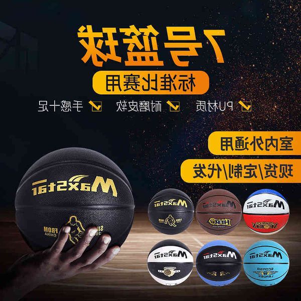competition basketball school primary and middle students indoor outdoor no. 7 stard pu wear-resistant
competition basketball school primary and middle students indoor outdoor no. 7 stard pu wear-resistant