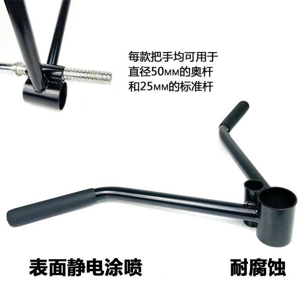 accessories barbell gun rack multi target mine handle t-bar rowing hard pull explosive training core trainer
accessories barbell gun rack multi target mine handle t-bar rowing hard pull explosive training core trainer