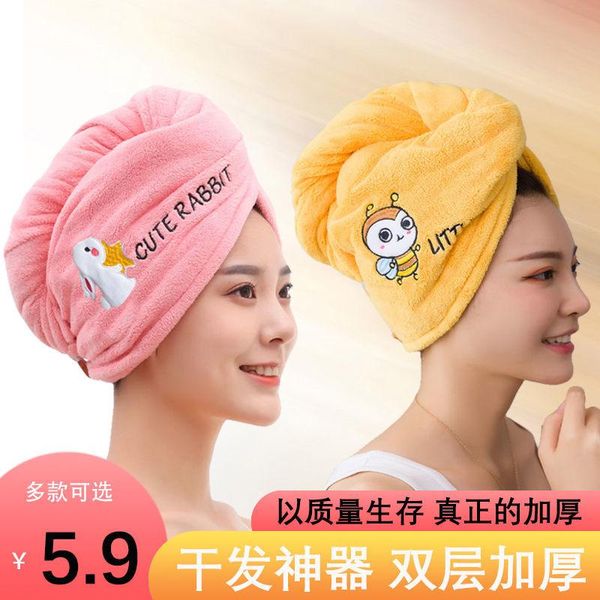 shower caps hair cap towel super absorbent and quick-drying without blowing wiping children's women
shower caps hair cap towel super absorbent and quick-drying without blowing wiping children's women