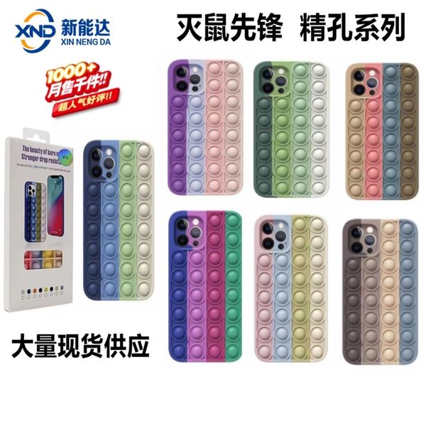 suitable for apple iphone12promax case rat killing pioneer fine hole xr silicone decompression rainbow protective cover
suitable for apple iphone12promax case rat killing pioneer fine hole xr silicone decompression rainbow protective cover