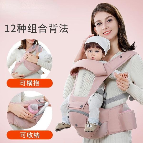 carriers, slings & backpacks baby carrier lightweight and breathable born seat waist stool
carriers, slings & backpacks baby carrier lightweight and breathable born seat waist stool