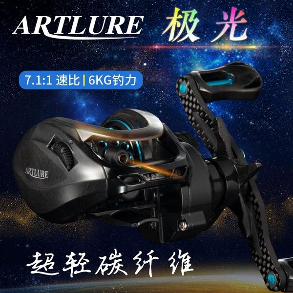 speck baitcasting carbon fishing reel ceramic bearing ultralight 151g 7.1:1 max drag 6kg for bass trout perch reels
speck baitcasting carbon fishing reel ceramic bearing ultralight 151g 7.1:1 max drag 6kg for bass trout perch reels