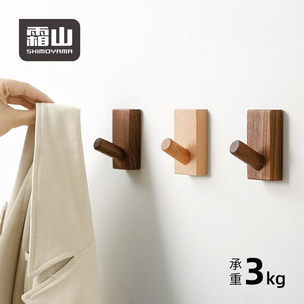 hangers & racks the wooden ins air latchkey hat rack shall be perforated, and household clothes hook bear a load of 3kg
hangers & racks the wooden ins air latchkey hat rack shall be perforated, and household clothes hook bear a load of 3kg