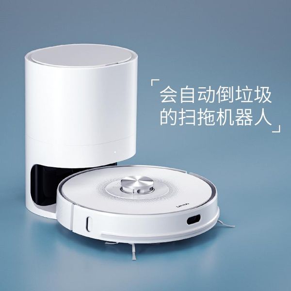 household automatic cloud mopping and vacuuming three-in-one whale intelligent dust collection sweeping all-in-one machine vacuum cleaners
household automatic cloud mopping and vacuuming three-in-one whale intelligent dust collection sweeping all-in-one machine vacuum cleaners
