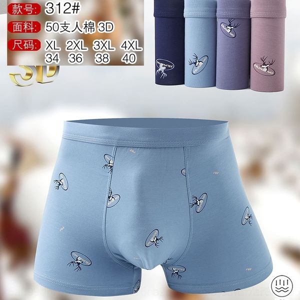4vg spring and 50 modal underwearwo printed fashion boxer series prinuo spring and summer wo panties 50 modal underwearwomen's summer, Black;pink
4vg spring and 50 modal underwearwo printed fashion boxer series prinuo spring and summer wo panties 50 modal underwearwomen's summer, Black;pink