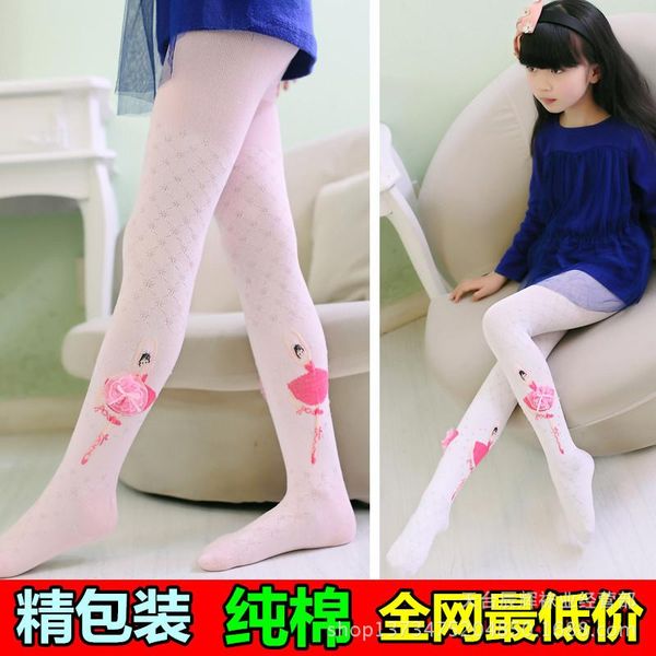 footies children pantyhose cotton bone white ballet girls stockings spring section stocking, Blue
footies children pantyhose cotton bone white ballet girls stockings spring section stocking, Blue