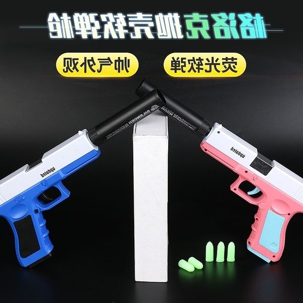 2465glock shell throwing soft toy man children and boys eat chicken simulation can launch fluorescent bullet gun
2465glock shell throwing soft toy man children and boys eat chicken simulation can launch fluorescent bullet gun