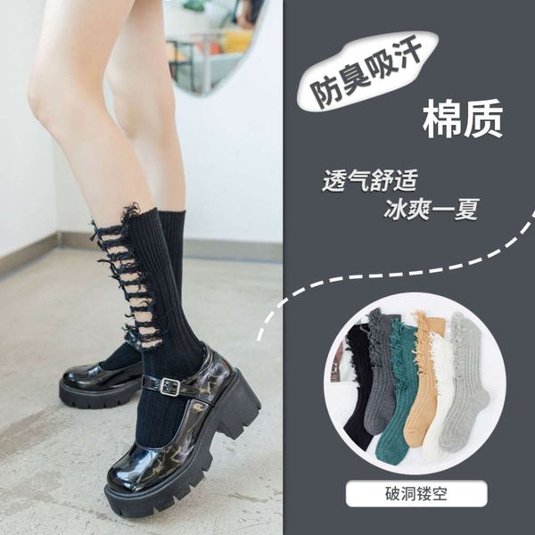 net red hole hollowed out personalized socks children's show fashion brand pile spring and summer cotton medium tube, Black;white
net red hole hollowed out personalized socks children's show fashion brand pile spring and summer cotton medium tube, Black;white