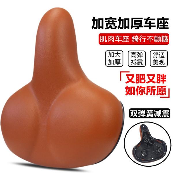bike saddles brown wide big bum bicycle seat cushion very soft saddle cover mountain front mat bicicleta accessories bk50cz
bike saddles brown wide big bum bicycle seat cushion very soft saddle cover mountain front mat bicicleta accessories bk50cz