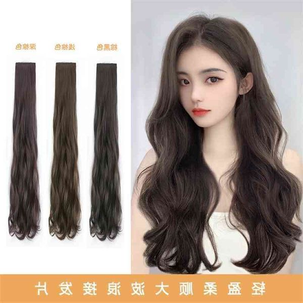 female three piece wig traceless invisible patch fluffy simulated long curly hair wig, Black
female three piece wig traceless invisible patch fluffy simulated long curly hair wig, Black