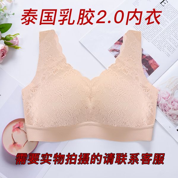 bras 2021 thai latex 2.0 underwear women's adjustable traceless sports vest lace back gathered bra, Red;black
bras 2021 thai latex 2.0 underwear women's adjustable traceless sports vest lace back gathered bra, Red;black