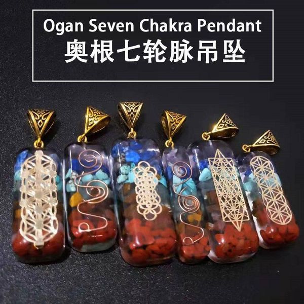 pendant necklaces orgonite chakela necklace yoga meditation seven chakel, Silver
pendant necklaces orgonite chakela necklace yoga meditation seven chakel, Silver