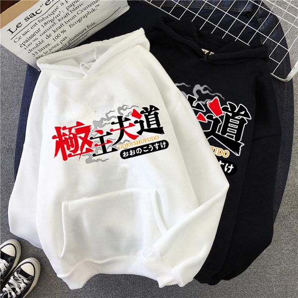 men's hoodies & sweatshirts the way of househusband streetwear anime manga hoodie sweatshirt men fashion autumn hip hop pullover hoody, Black
men's hoodies & sweatshirts the way of househusband streetwear anime manga hoodie sweatshirt men fashion autumn hip hop pullover hoody, Black