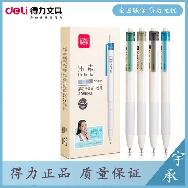a065b-01 deli prs the neutral pen 0.5mm plain imprsion student signature smooth stationery
a065b-01 deli prs the neutral pen 0.5mm plain imprsion student signature smooth stationery