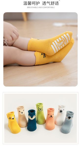 party favor baby anti-slip dispensing socks in autumn and winter toddler floor children stereo ear early education socks.
party favor baby anti-slip dispensing socks in autumn and winter toddler floor children stereo ear early education socks.