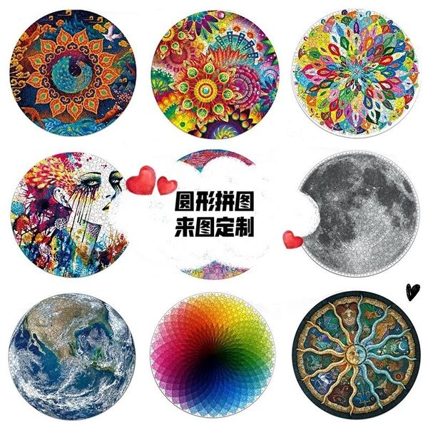 1000 pieces famous pictures of intelligence toys, puzzles, starry sky, creative gifts for children
1000 pieces famous pictures of intelligence toys, puzzles, starry sky, creative gifts for children