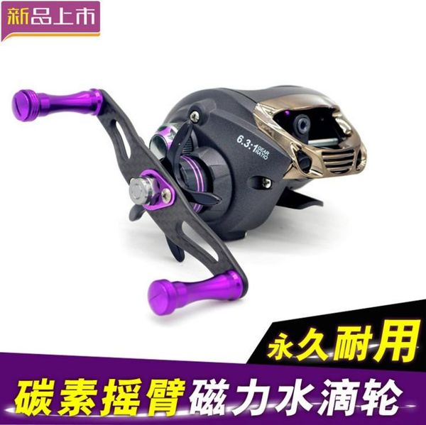 baitcasting reels 12+1 bb 6.3:1 high speed ratio magnetic brake system water drop reel carbon or metal handle fishing line wheel drag power
baitcasting reels 12+1 bb 6.3:1 high speed ratio magnetic brake system water drop reel carbon or metal handle fishing line wheel drag power
