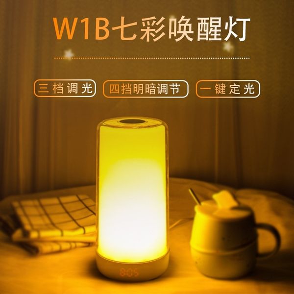 led night music new atmosphere light bedroom bedside student alarm clock wake up light sunrise
led night music new atmosphere light bedroom bedside student alarm clock wake up light sunrise
