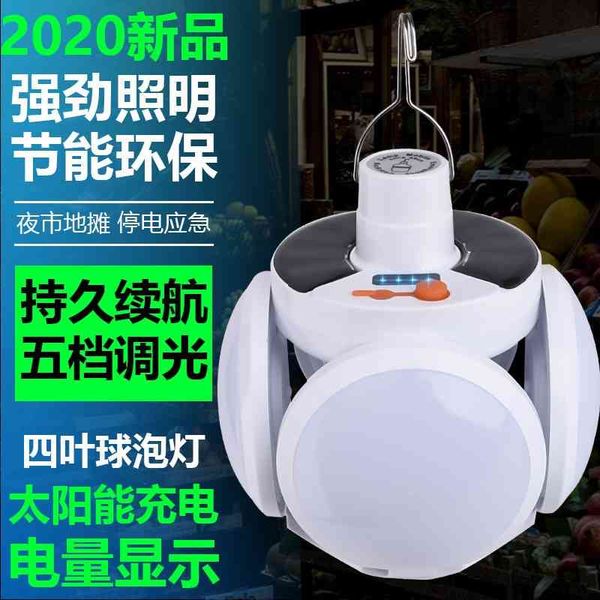 solar 2021 football led lighting bulb power failure emergency household outdoor night market lamp
solar 2021 football led lighting bulb power failure emergency household outdoor night market lamp