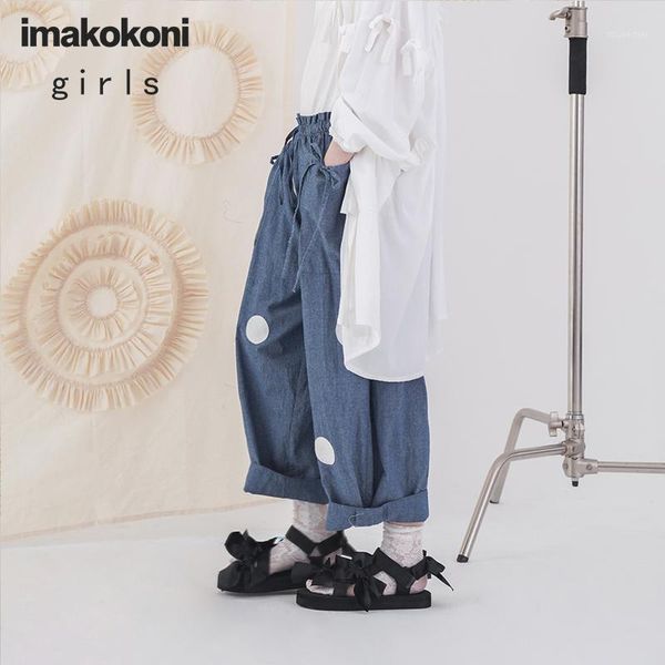 imakokoni original design polka dot denim wide-leg pants japanese style was thin and simple 2021 spring 202886 women's & capris, Black;white
imakokoni original design polka dot denim wide-leg pants japanese style was thin and simple 2021 spring 202886 women's & capris, Black;white