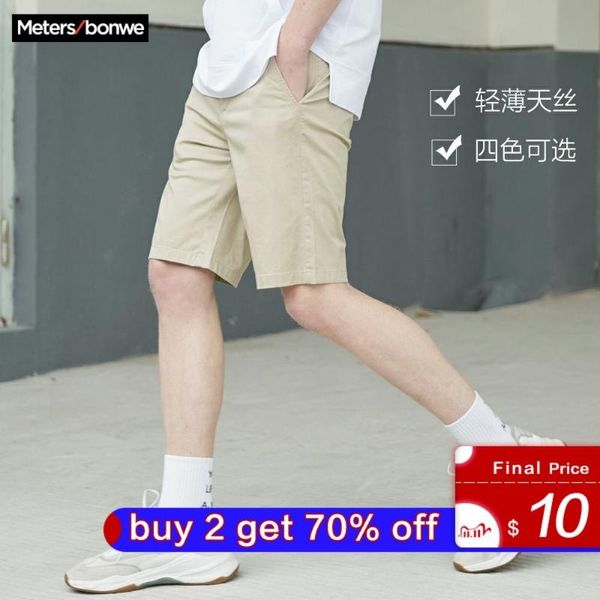 metersbonwe 2021 men's summer casual short pants fashion youth streetwear shorts solid color breathable student, White;black
metersbonwe 2021 men's summer casual short pants fashion youth streetwear shorts solid color breathable student, White;black