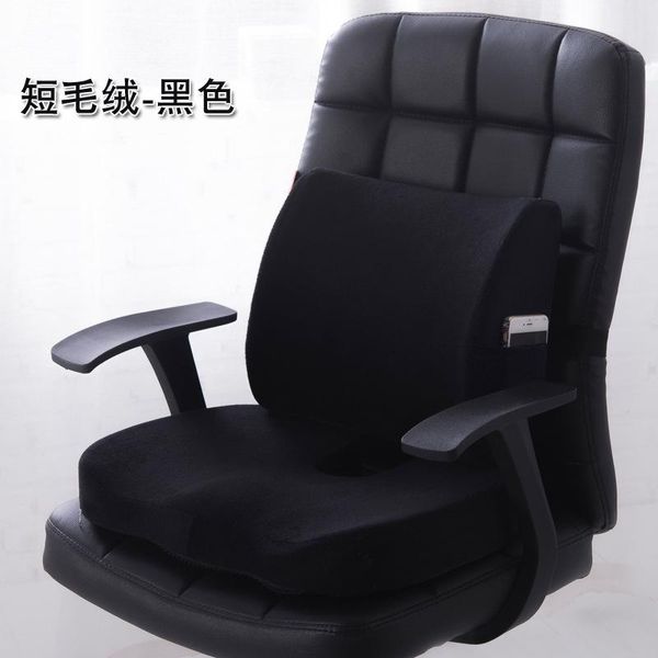 cushion/decorative pillow office lumbar cushion summer gel breathable chair seat buttocks cool down
cushion/decorative pillow office lumbar cushion summer gel breathable chair seat buttocks cool down