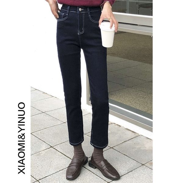 women's jeans oufan 7717 straight tube for women korean high waisted slim and tall capris w1y9, Blue
women's jeans oufan 7717 straight tube for women korean high waisted slim and tall capris w1y9, Blue