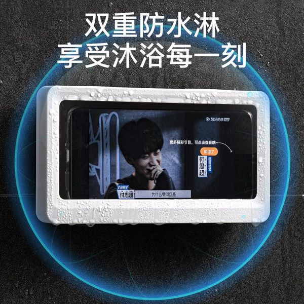 storage bags faroot punch-bathroom phone case waterproof mobile holder wall mounted box lazy people handsgadget
storage bags faroot punch-bathroom phone case waterproof mobile holder wall mounted box lazy people handsgadget