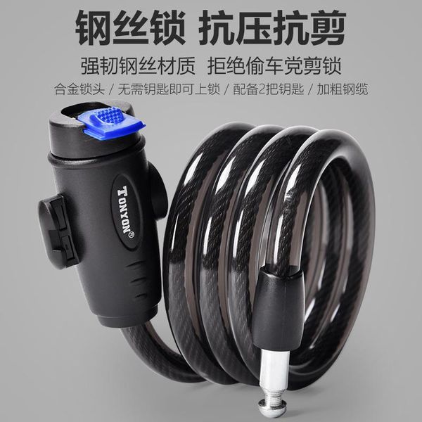 bike locks chain wire lock long anti theft motorbike electric cycling holder zapiecie do roweru bicycle accessories bk50cs
bike locks chain wire lock long anti theft motorbike electric cycling holder zapiecie do roweru bicycle accessories bk50cs