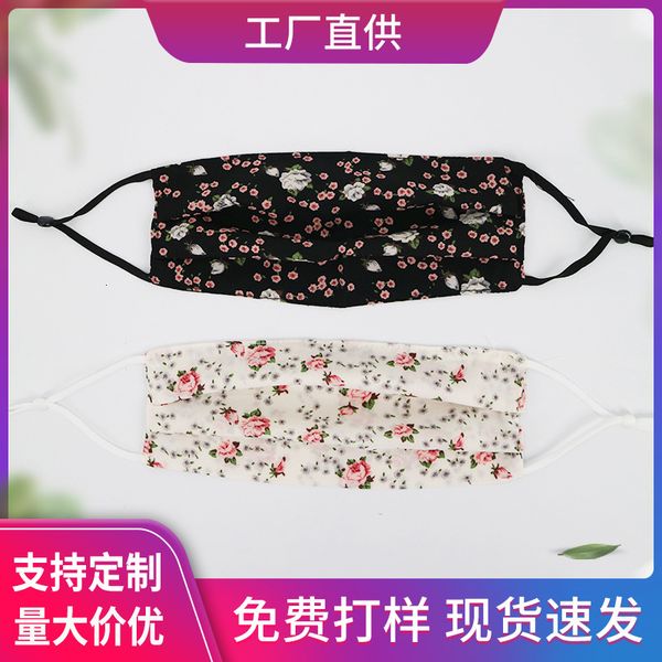 water summer dust-proof breathable printing washable small flower chiffon dust proof riding mask
water summer dust-proof breathable printing washable small flower chiffon dust proof riding mask