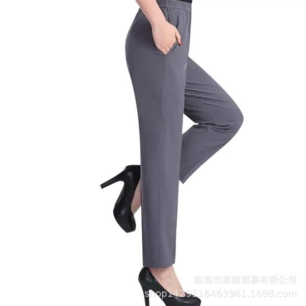 ice silk thin 9-point women's are thin, cover meat, cool, breathable, middle-aged and elderly casual pants loose large, Black
ice silk thin 9-point women's are thin, cover meat, cool, breathable, middle-aged and elderly casual pants loose large, Black