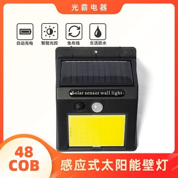 48cob light control waterproof household wall saving courtyard lamp solar energy sensing human body
48cob light control waterproof household wall saving courtyard lamp solar energy sensing human body